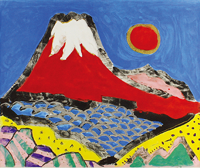 片岡球子「富士」38cm×45cm - 版画