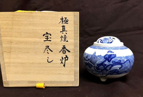 十五代辻常陸「極真焼香炉宝尽くし」の買取実績 - 骨董品・美術品・絵画買取なら獏